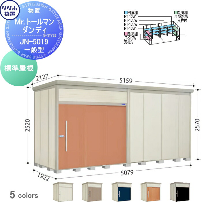 [PR]当店ご受け入れるの取り引き先へ移動性人並み外れた出むかえ組織的運動のごお引き回し