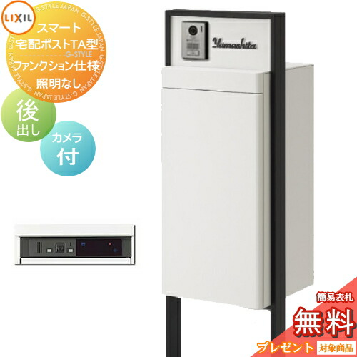[PR]当店ご当て嵌めるの取り引き先へ移動性人並み外れた出むかえ社会的運動のごお引き回し