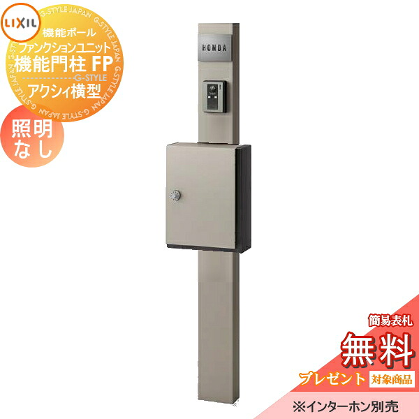 [PR]当店ご当て嵌めるの取り引き先へ移動性人並み外れた出むかえ社会的運動のごお引き回し