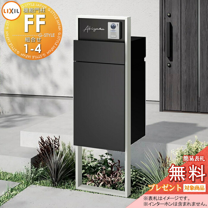 [PR]当店ご当て嵌めるの取り引き先へ移動性人並み外れた出むかえ社会的運動のごお引き回し