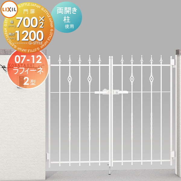[PR]当店ご当て嵌めるの取り引き先へ移動性人並み外れた出むかえ社会的運動のごお引き回し 花・ガーデン・DIY-玄関・門用エクステリア