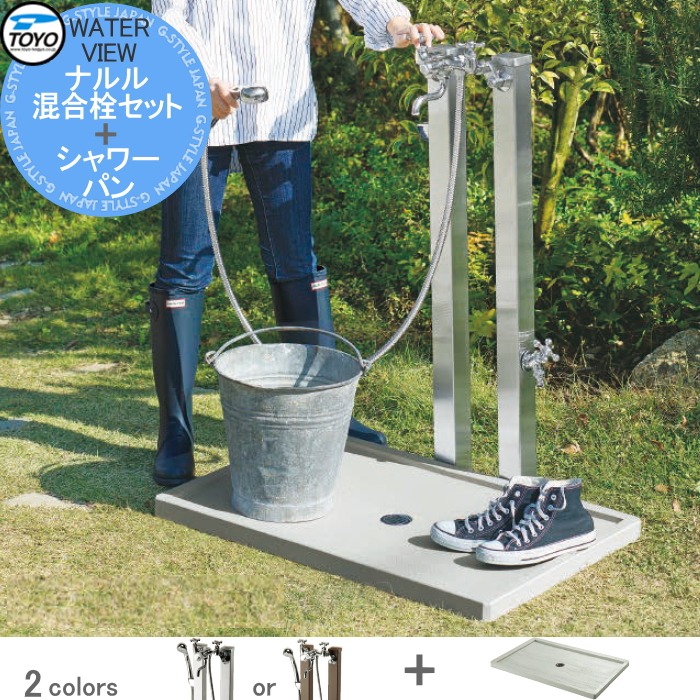 楽天市場】【無料☆特典付】 立水栓 水栓柱 オンリーワンクラブ 楽天市場】【無料☆特典付】 立水栓 水栓柱 オンリーワンクラブ