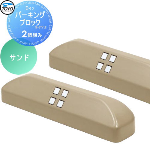[PR]当店ご当て嵌めるの取り引き先へ移動性人並み外れた出むかえ社会的運動のごお引き回し