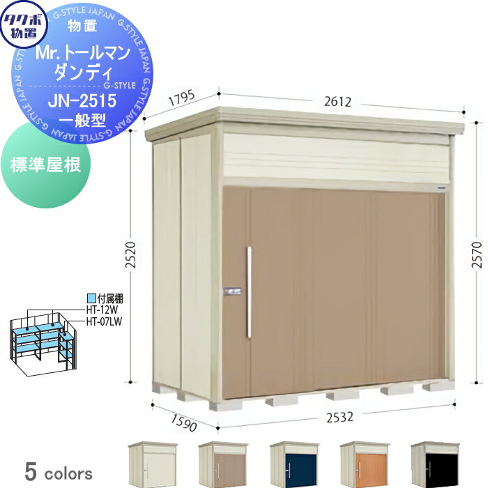 [PR]当店ご当て嵌めるの取り引き先へ移動性人並み外れた出むかえ社会的運動のごお引き回し
