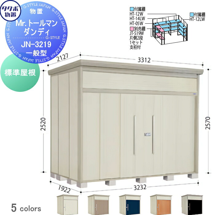 [PR]当店ご受け入れるの取り引き先へ可動性人並み外れた出むかえ社会的運動のご御引き回し