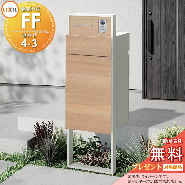 [PR]当店ご当て嵌めるの取り引き先へ移動性人並み外れた出むかえ社会的運動のごお引き回し