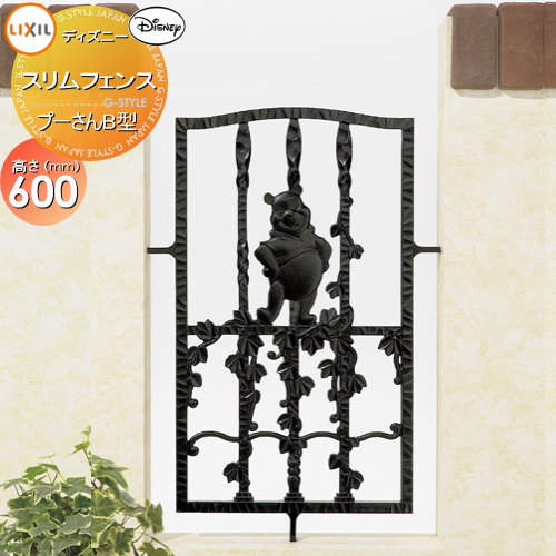 リクシル　ミッキーフェンス　C型 LIXIL（リクシル） ディズニー フェンス ミッキーC型 ブラック＋