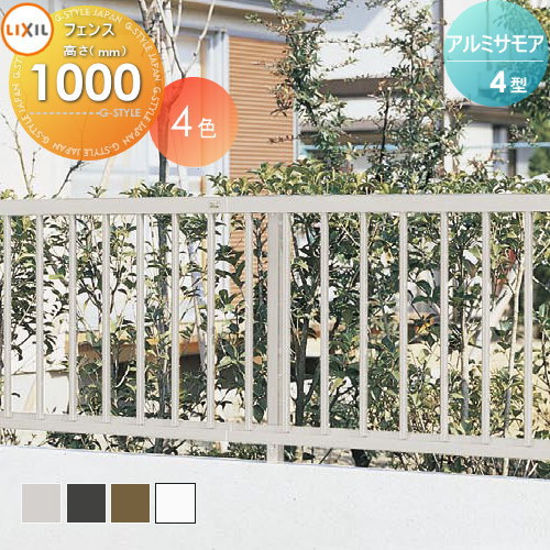 [PR]当店ご当て嵌めるの取り引き先へ可動性人並み外れた出むかえ組織的運動のごお引き回し 花・ガーデン・DIY-フェンス-エクステリア・ガーデンファニチャー