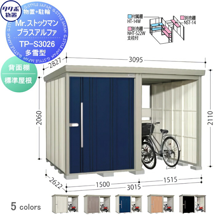 [PR]当店ご受け入れるの取り引き先へ可動性人並み外れた出むかえ社会的運動のご御引き回し