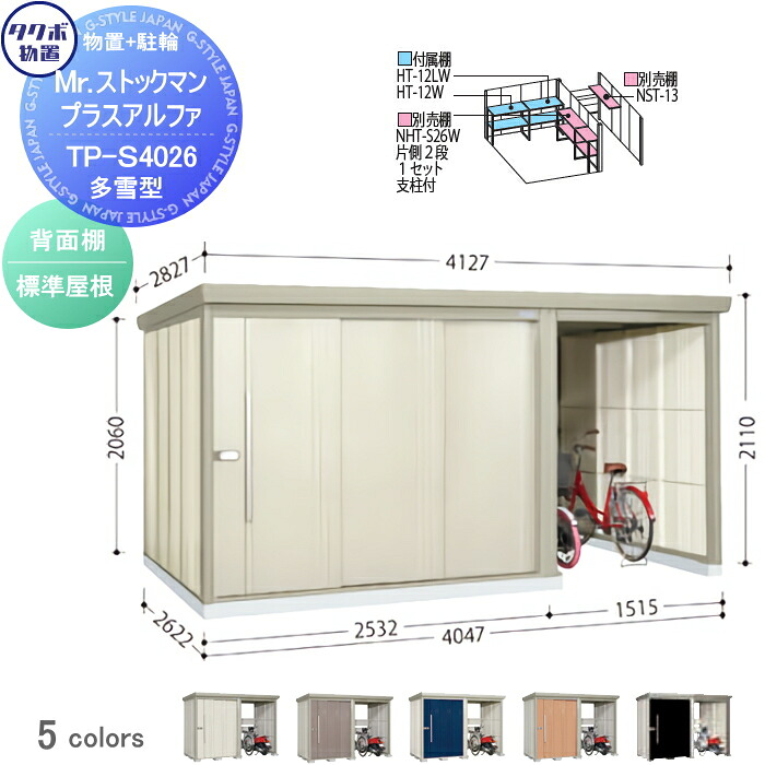 [PR]当店ご受け入れるの取り引き先へ可動性人並み外れた出むかえ社会的運動のご御引き回し