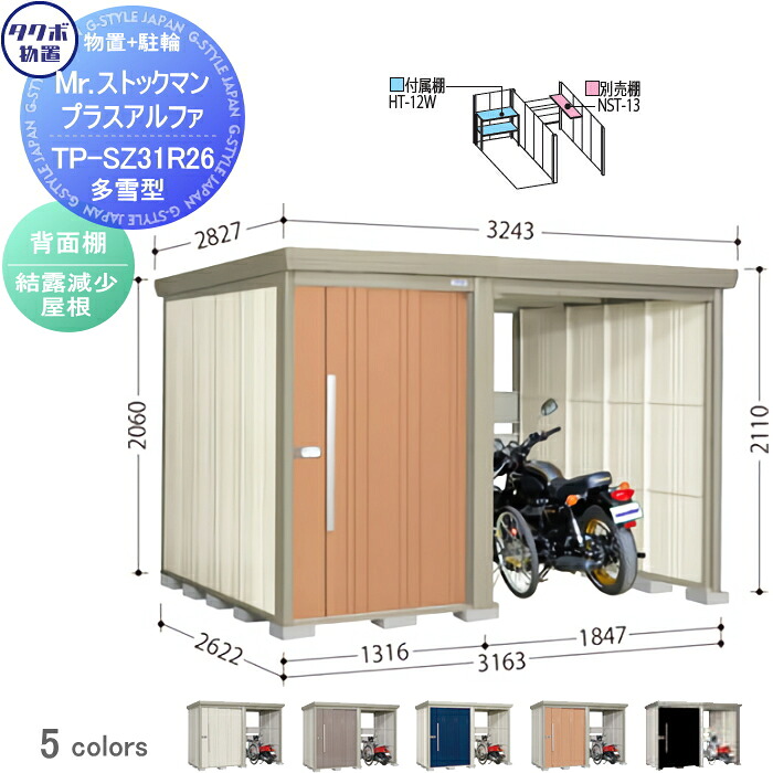 [PR]当店ご受け入れるの取り引き先へ可動性人並み外れた出むかえ社会的運動のご御引き回し