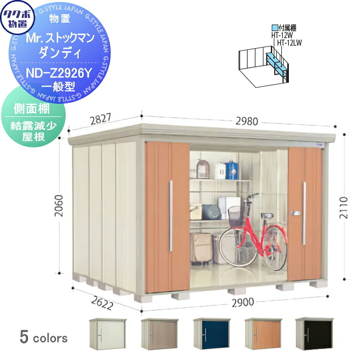 [PR]当店ご受け入れるの取り引き先へ可動性人並み外れた出むかえ社会的運動のご御引き回し