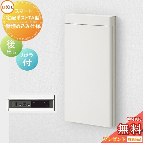 [PR]当店ご当て嵌めるの取り引き先へ移動性人並み外れた出むかえ社会的運動のごお引き回し