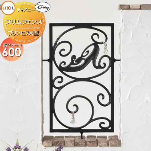 楽天市場】【無料☆特典対象】 アルミ鋳物フェンス LIXIL(リクシル