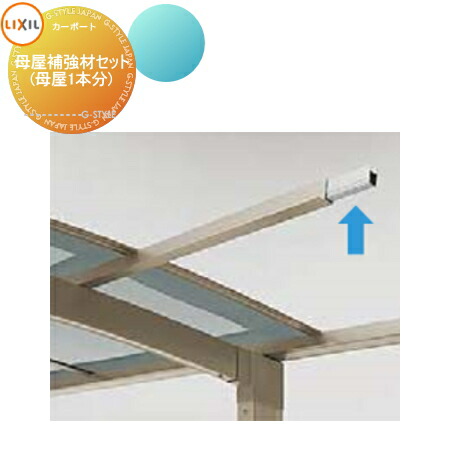 楽天市場】【部品】 カーポート オプション YKK YKKap 着脱式 楽天市場】【部品】 カーポート オプション YKK YKKap 着脱式