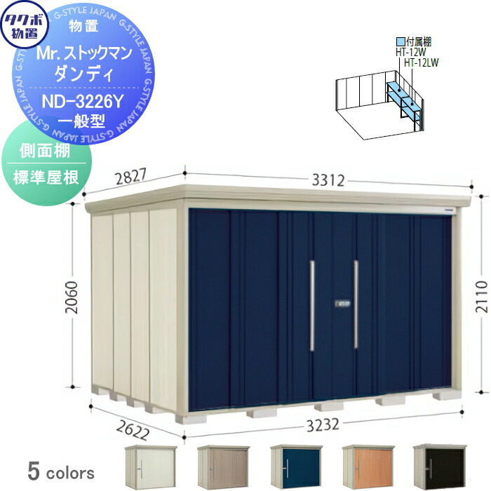 [PR]当店ご受け入れるの取り引き先へ可動性人並み外れた出むかえ社会的運動のご御引き回し