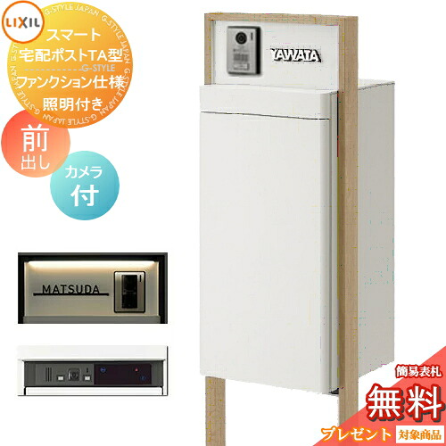 [PR]当店ご当て嵌めるの取り引き先へ移動性人並み外れた出むかえ社会的運動のごお引き回し