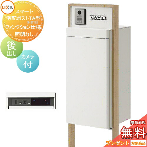 [PR]当店ご当て嵌めるの取り引き先へ移動性人並み外れた出むかえ社会的運動のごお引き回し