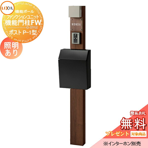 [PR]当店ご当て嵌めるの取り引き先へ移動性人並み外れた出むかえ社会的運動のごお引き回し