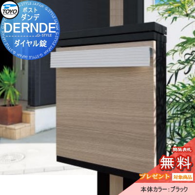 楽天市場】【無料☆特典対象】 郵便ポスト 郵便受け 壁付け