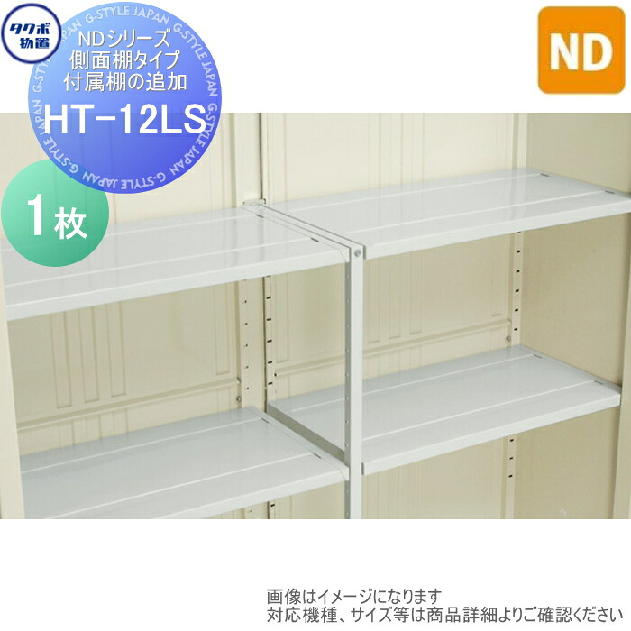 [PR]当店ご当て嵌めるの取り引き先へ移動性人並み外れた出むかえ社会的運動のごお引き回し