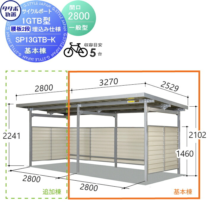 [PR]当店ご当て嵌めるの取り引き先へ移動性人並み外れた出むかえ社会的運動のごお引き回し