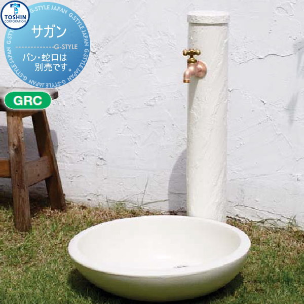 【無料★特典対象】 立水栓 水栓柱 TOSHIN トーシンコーポレーション SAGAN サガン アイボリー ガーデンパンは別売りです SC-SAG-IV おしゃれ かわいい 蛇口 ガーデニング 庭まわり 屋外 水道 水廻り