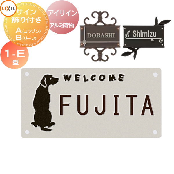 [PR]当店ご当て嵌めるの取り引き先へ移動性人並み外れた出むかえ社会的運動のごお引き回し 花・ガーデン・DIY-表札-玄関・門用エクステリア