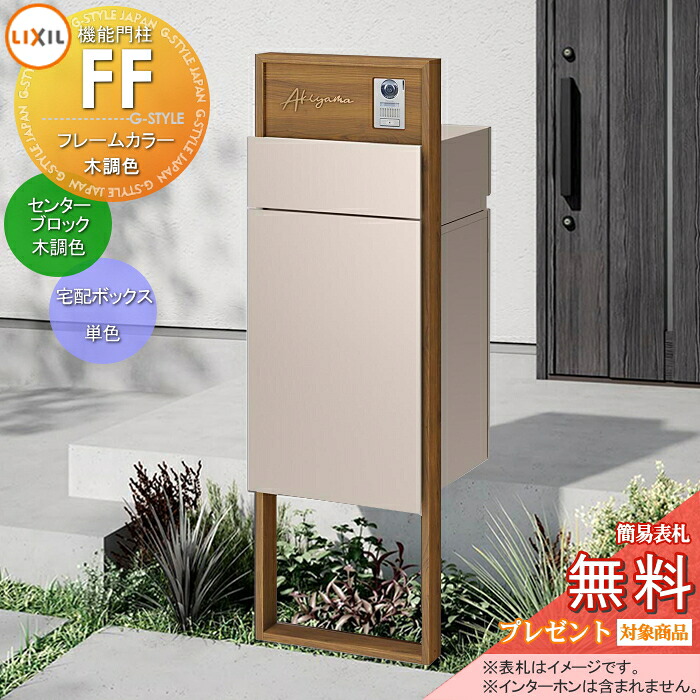 [PR]当店ご当て嵌めるの取り引き先へ移動性人並み外れた出むかえ社会的運動のごお引き回し