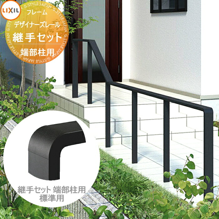 手すり　手摺 to21-2209-008_c0.jpg