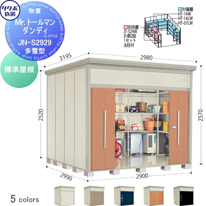 [PR]当店ご受け入れるの取り引き先へ可動性人並み外れた出むかえ社会的運動のご御引き回し