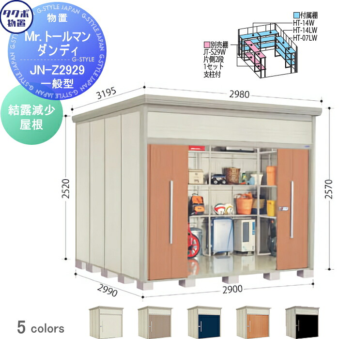 [PR]当店ご受け入れるの取り引き先へ可動性人並み外れた出むかえ社会的運動のご御引き回し