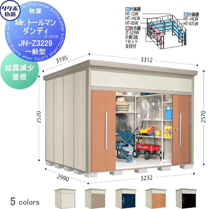 [PR]当店ご受け入れるの取り引き先へ移動性人並み外れた出むかえ組織的運動のごお引き回し