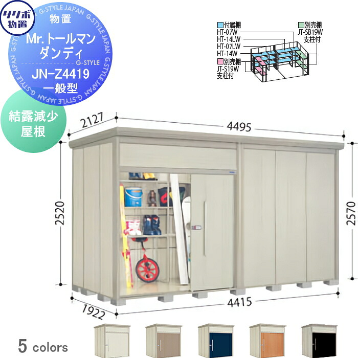 [PR]当店ご受け入れるの取り引き先へ可動性人並み外れた出むかえ社会的運動のご御引き回し