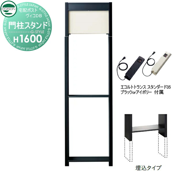[PR]当店ご当て嵌めるの取り引き先へ移動性人並み外れた出むかえ社会的運動のごお引き回し エクステリア・ガーデンファニチャー-玄関・門用エクステリア-花・ガーデン・DIY