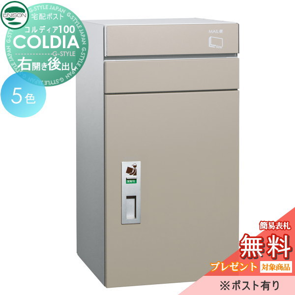 [PR]当店ご当て嵌めるの取り引き先へ移動性人並み外れた出むかえ社会的運動のごお引き回し