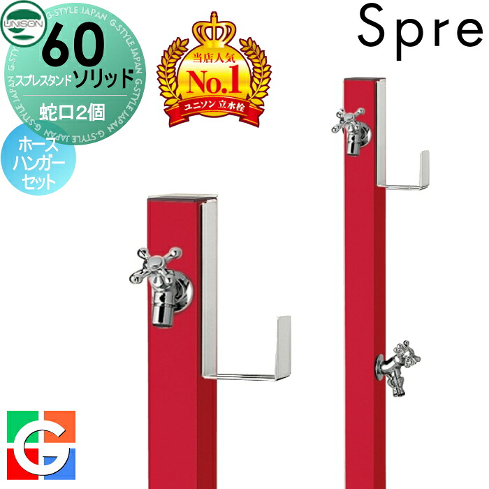 [PR]当店ご受け入れるの取り引き先へ可動性人並み外れた出むかえ社会的運動のご御引き回し