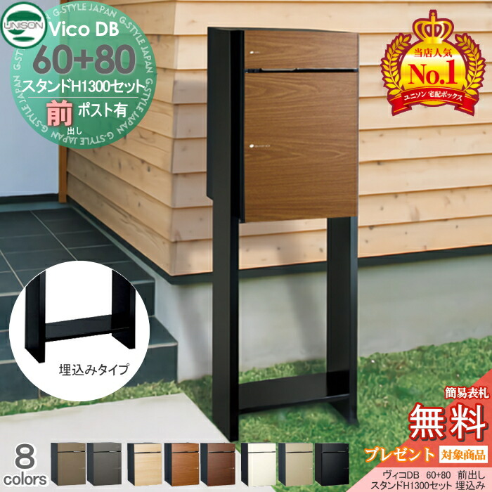 【楽天市場】【無料プレゼント対象商品】 宅配ボックス 一戸建て用