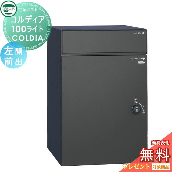 [PR]当店ご当て嵌めるの取り引き先へ移動性人並み外れた出むかえ社会的運動のごお引き回し