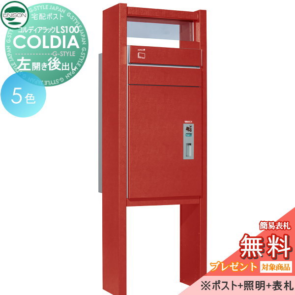 [PR]当店ご当て嵌めるの取り引き先へ移動性人並み外れた出むかえ社会的運動のごお引き回し