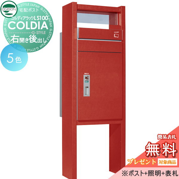 [PR]当店ご当て嵌めるの取り引き先へ移動性人並み外れた出むかえ社会的運動のごお引き回し