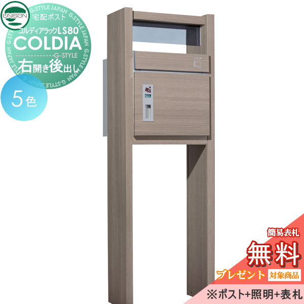 [PR]当店ご当て嵌めるの取り引き先へ可動性人並み外れた出むかえ組織的運動のごお引き回し 花・ガーデン・DIY-玄関・門用エクステリア