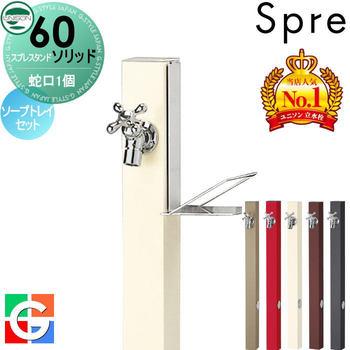 [PR]当店ご受け入れるの取り引き先へ可動性人並み外れた出むかえ社会的運動のご御引き回し