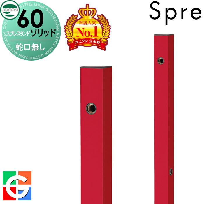[PR]当店ご受け入れるの取り引き先へ可動性人並み外れた出むかえ社会的運動のご御引き回し