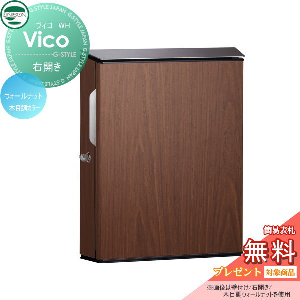 楽天市場】【無料☆特典対象】 郵便ポスト 郵便受け 壁付け