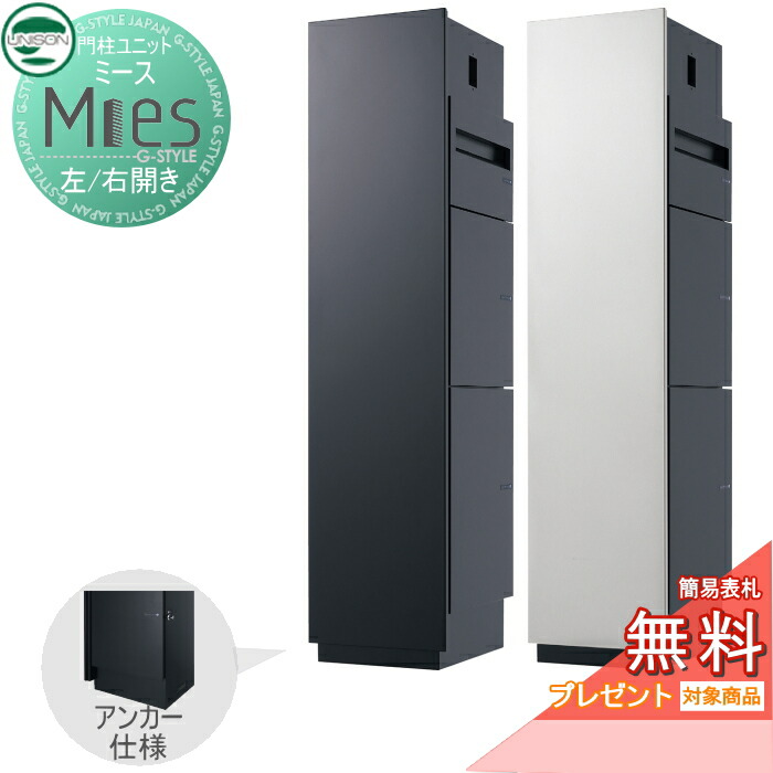 楽天市場】【無料プレゼント対象商品】 郵便ポスト 郵便受け オンリーワンクラブ ナミプラスアール 壁付け ドット ヘアライン 右勝手 鍵付き 壁掛け  オンリーワン エクステリア : DIY・エクステリアG-STYLE