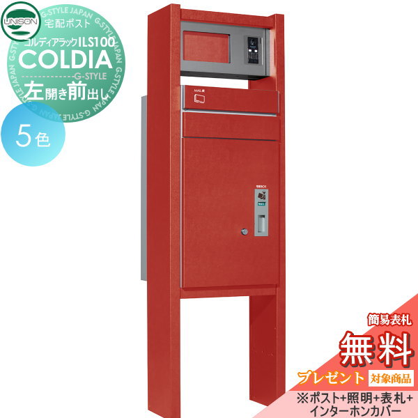 [PR]当店ご当て嵌めるの取り引き先へ移動性人並み外れた出むかえ社会的運動のごお引き回し