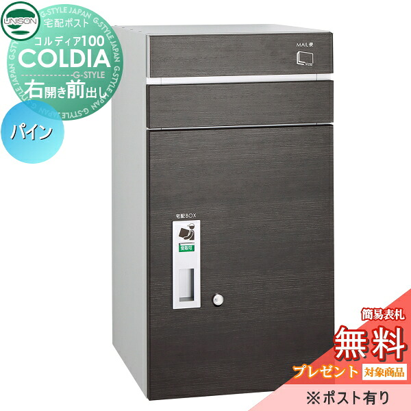 [PR]当店ご当て嵌めるの取り引き先へ移動性人並み外れた出むかえ社会的運動のごお引き回し