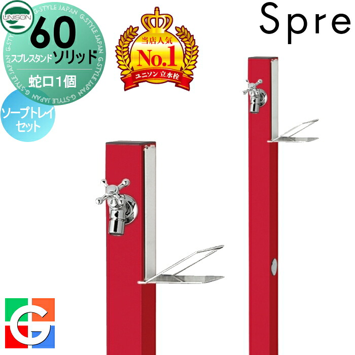[PR]当店ご受け入れるの取り引き先へ可動性人並み外れた出むかえ社会的運動のご御引き回し