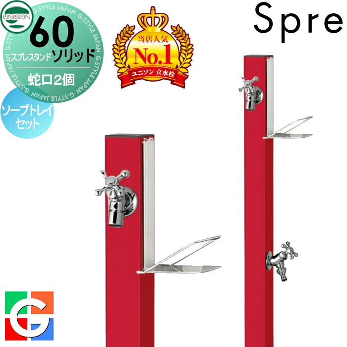 [PR]当店ご受け入れるの取り引き先へ可動性人並み外れた出むかえ社会的運動のご御引き回し
